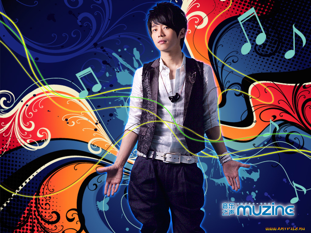 muzine, 